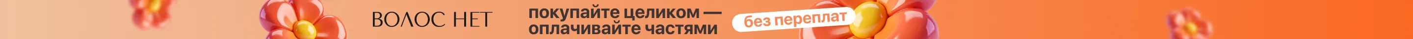 Абонементы на лазерную эпиляцию