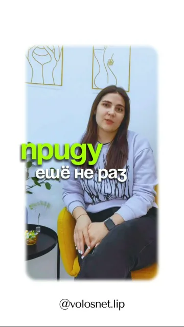 Видео отзыв 12